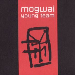 Download track I Don’t Know What To Say Mogwai