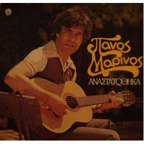 Download track ΜΑΤΙΑ ΜΕΛΙΑ ΜΑΡΙΝΟΣ ΠΑΝΟΣ