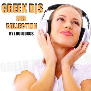 Download track (ΟΛΑ ΕΛΛΗΝΙΚΑ) ΚΑΨΟΥΡΑ GREEK MIX VOL. 3 SPRING 2014 DJ IGGOX