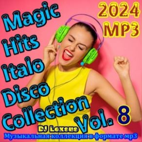 Download track Flashlight On A Disconight Rofo