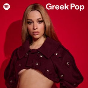Download track Alitheia?! Evangelia, Marseaux