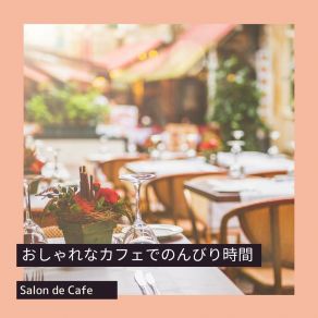 Download track Silken Threads Of Memory Salon De Café