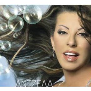 Download track ΑΣ ΉΤΑΝ ΑΥΤΗ ΤΗΝ ΏΡΑ ΔΗΜΗΤΡΙΟΥ ΆΝΤΖΕΛΑ