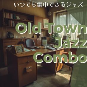 Download track Quiet Introspection Voyage Old Town