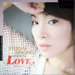 Download track Burning Yao Si Ting