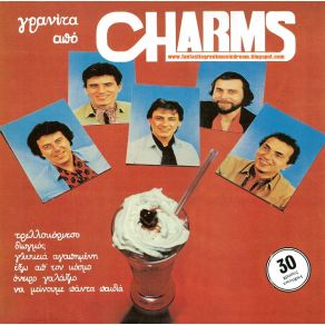 Download track ΓΡΑΝΙΤΑ ΑΠΟ CHARMS SIDE 1 CHARMS