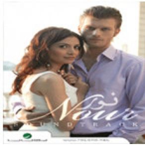 Download track Landscape 1 Turkish Series
