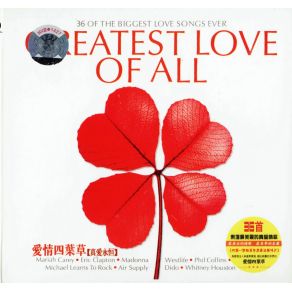 Download track Time After Time Eva Cassidy & Katie Meua