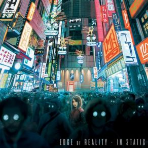 Download track Attack Of The Great Worm Edge Of Reality