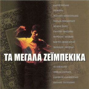 Download track ΤΙ ΣΟΥ ΧΩ ΚΑΝΕΙ ΘΕΟΔΩΡΙΔΟΥ ΝΑΤΑΣΑ