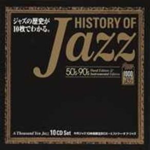 Download track Say It (Over And Over Again) John Coltrane, Over
