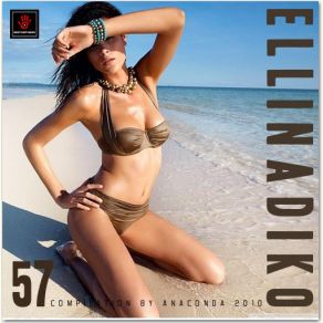 Download track ΤΗΝ ΈΚΑΝΑ ΤΗΝ Μ @ Λ @ ΚΙΑ (THE OFFICIAL REMIX) ΚΩΣΤΟΠΟΥΛΟΣ ΧΑΡΗΣ, Valentino, Knock Out