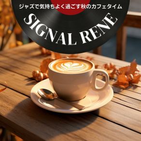 Download track Rustling Reflections Signal Rene