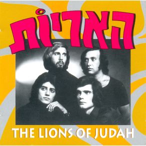 Download track Loop De Loop A - Ariot (The Lions)