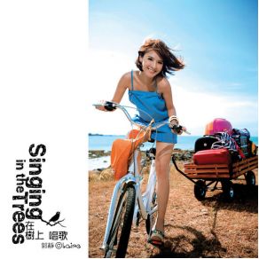 Download track Don't Say Guo Jing