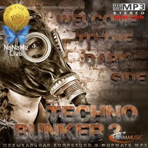 Download track Gam Gam - 2023 Gam Gam, Deborah De Luca