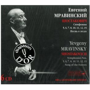 Download track Symphony No. 10 In E Minor, Op. 93 III. Allegro. Largo The Leningrad Philharmonic Orchestra, Evgeni Mravinsky
