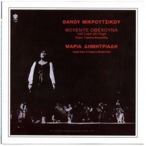 Download track ΤΟ ΤΡΑΓΟΥΔΙ ΤΟΥ ΓΑΜΟΥ ΜΕΡΑΝΤΖΑΣ ΓΙΩΡΓΟΣ, ΣΠΥΡΑΤΟΥ ΣΟΦΙΑ
