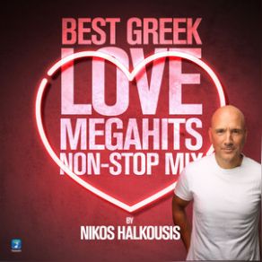 Download track ΣΠΑΣΜΕΝΑ ΚΟΜΜΑΤΙΑ ΤΗΣ ΚΑΡΔΙΑΣ ΧΑΛΚΟΥΣΗΣ ΝΙΚΟΣ
