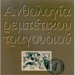Download track ΓΡΑΜΜΑ ΘΑ ΣΤΕΙΛΩ ΣΤΟ ΘΕΟ ΜΠΕΛΛΟΥ ΣΩΤΗΡΙΑ
