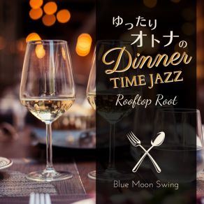 Download track Seduction Is No Excuse Blue Moon Swing