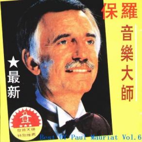 Download track I'd Like To Teach The World To Sing Paul Mauriat