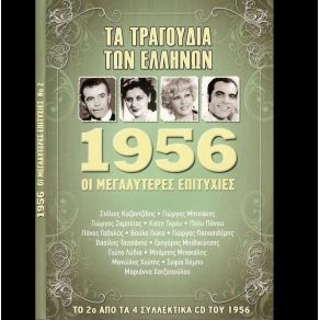 Download track ΝΑ ΠΑΣ ΝΑ ΠΕΙΣ ΤΗΣ ΜΑΝΑΣ ΜΟΥ ΠΑΝΟΥ ΠΟΛΥ