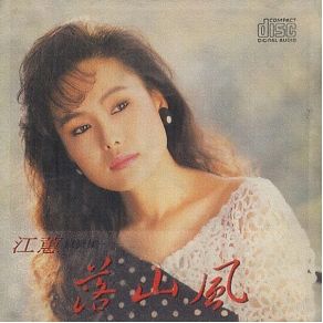 Download track Platform Jody Chiang