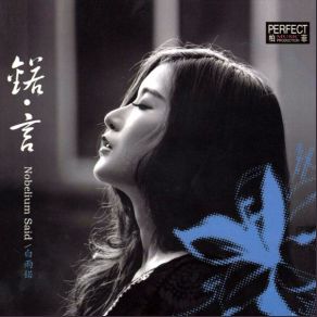 Download track Heartache Bai Yu Nuo