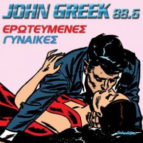 Download track Σ' ΑΥΤΗ ΝΑ ΠΑΣ ΔΡΑΚΟΠΟΥΛΟΥ ΦΑΝΗ