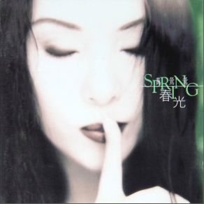 Download track Spring Tracy Huang