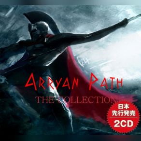 Download track Gnosis Of Prometheus Arrayan Path