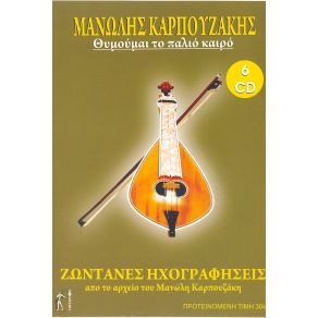 Download track ΑΝ ΘΑ ΜΕ ΔΕΙΣ ΚΙΑΜΙΑ ΦΟΡΑ ΣΚΟΡΔΑΛΟΣ ΘΑΝΑΣΗΣ
