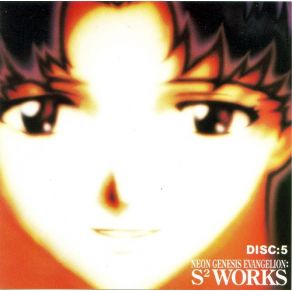 Download track A - 4 (Different Version) [It'S Fragile, The Ego Border (Zeijaku Na, Jiga Kyoukai)] Shiro Sagisu