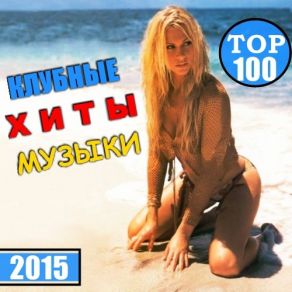 Download track Last Night A DJ Saved My Life (Max Mendez Remix) Posso