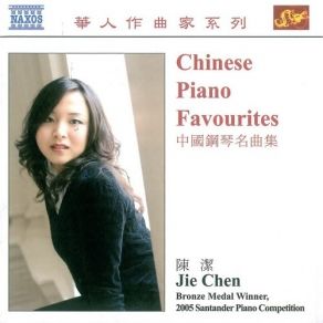 Download track Zhu Jian-Er (Arr. Chu Wang-Hua) - Celebrating Our New Life Da - D - Da