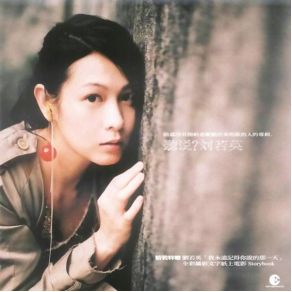 Download track It Must Be? Rene Liu