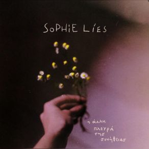 Download track ΕΝΥΔΡΕΙΟ Sophie Lies