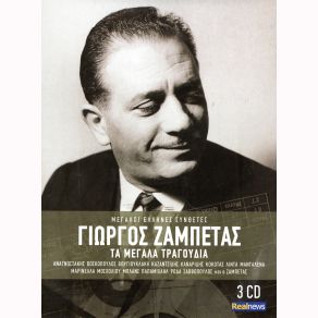 Download track ΕΙΝΑΙ ΤΟ ΣΤΡΩΜΑ ΜΟΥ ΜΟΝΟ ΒΟΥΓΙΟΥΚΛΑΚΗ ΑΛΙΚΗ