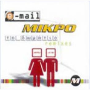 Download track ΤΟ ΔΩΜΑΤΙΟ (NEVER TRUST A KLINGON MIX) ΜΙΚΡΟ
