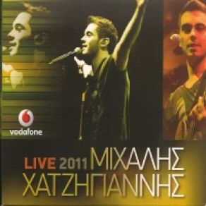 Download track ΤΟ ΚΑΛΥΤΕΡΟ ΨΕΜΑ ΧΑΤΖΗΓΙΑΝΝΗΣ ΜΙΧΑΛΗΣ