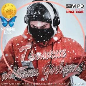 Download track Panini Lil Nas X
