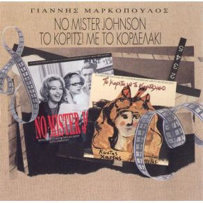 Download track ΠΕΡΙΠΑΤΟΣ ΣΤΗ ΒΟΥΛΙΑΓΜΕΝΗ ΟΡΧΗΣΤΡΙΚΟ