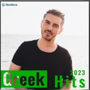 Download track ΟΔΟΣ ΜΟΝΑΞΙΑΣ ΟΙΚΟΝΟΜΟΠΟΥΛΟΣ ΝΙΚΟΣ