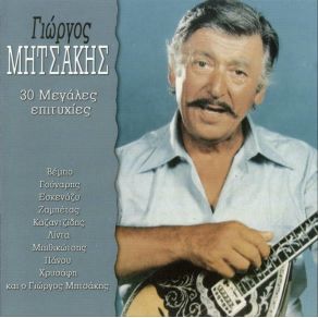 Download track Ο ΔΡΟΜΟΣ ΕΙΝΑΙ ΣΚΟΤΕΙΝΟΣ ΦΥΤΟΥΣΗ ΖΩΗ
