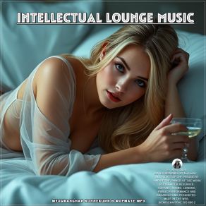 Download track Chloe Says.. Alien Cafe