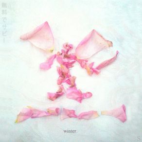 Download track Roses Burn Epilogue. (Bonus Track) Savv