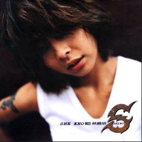 Download track She Knows Shino Lin