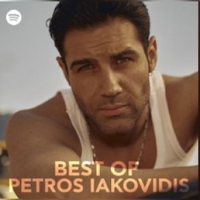 Download track ΕΛΑ ΚΑΙ ΚΟΨΕ ΜΕ ΣΤΑ ΔΥΟ ΙΑΚΩΒΙΔΗΣ ΠΕΤΡΟΣΚΟΤΣΙΡΑΣ ΓΙΑΝΝΗΣ