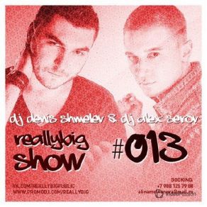 Download track WOO (Original Mix) DJ Alex Serov